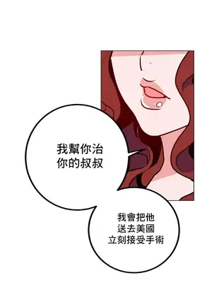 灰姑娘的哥哥們 第二季／38-75話[完結]_052038