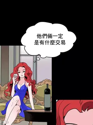 灰姑娘的哥哥們 第二季／38-75話[完結]_053003