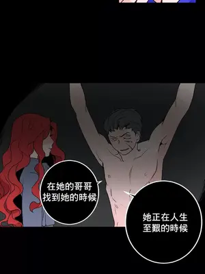 灰姑娘的哥哥們 第二季／38-75話[完結]_053004