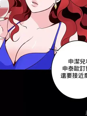 灰姑娘的哥哥們 第二季／38-75話[完結]_053005