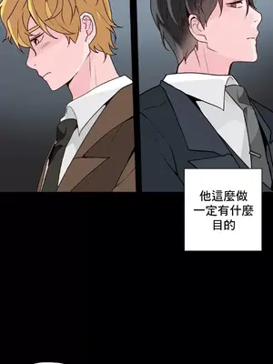 灰姑娘的哥哥們 第二季／38-75話[完結]_053006