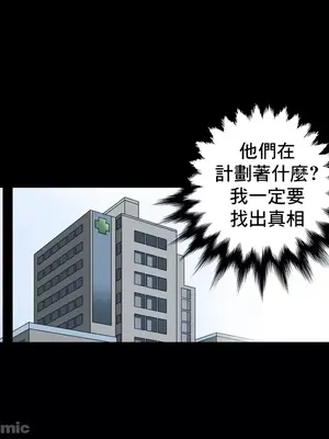 灰姑娘的哥哥們 第二季／38-75話[完結]_053007