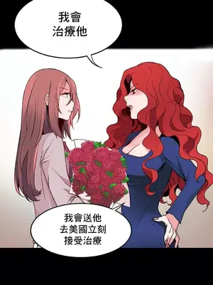 灰姑娘的哥哥們 第二季／38-75話[完結]_053008