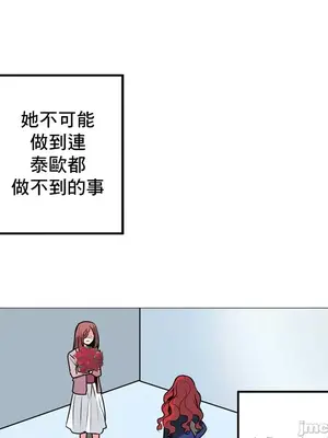 灰姑娘的哥哥們 第二季／38-75話[完結]_053010