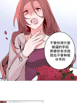 灰姑娘的哥哥們 第二季／38-75話[完結]_053011