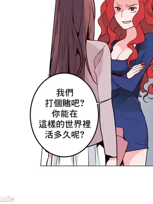 灰姑娘的哥哥們 第二季／38-75話[完結]_053014