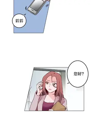 灰姑娘的哥哥們 第二季／38-75話[完結]_053017