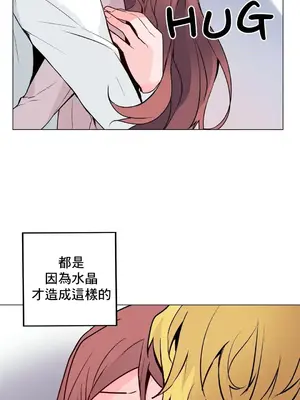 灰姑娘的哥哥們 第二季／38-75話[完結]_053022
