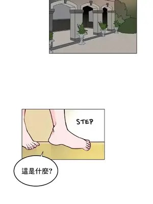 灰姑娘的哥哥們 第二季／38-75話[完結]_053023