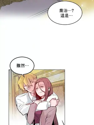 灰姑娘的哥哥們 第二季／38-75話[完結]_053025