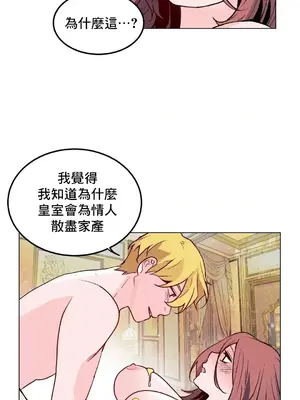 灰姑娘的哥哥們 第二季／38-75話[完結]_053034