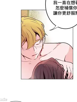 灰姑娘的哥哥們 第二季／38-75話[完結]_053035