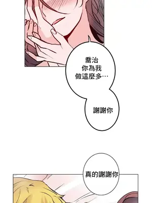 灰姑娘的哥哥們 第二季／38-75話[完結]_053036