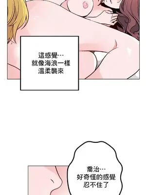 灰姑娘的哥哥們 第二季／38-75話[完結]_053037