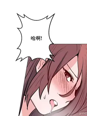 灰姑娘的哥哥們 第二季／38-75話[完結]_053038