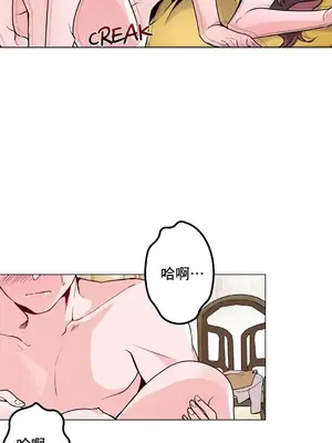 灰姑娘的哥哥們 第二季／38-75話[完結]_054006