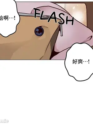 灰姑娘的哥哥們 第二季／38-75話[完結]_054007