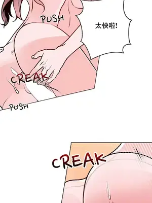 灰姑娘的哥哥們 第二季／38-75話[完結]_054008