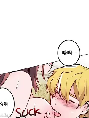 灰姑娘的哥哥們 第二季／38-75話[完結]_054009