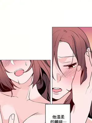 灰姑娘的哥哥們 第二季／38-75話[完結]_054010