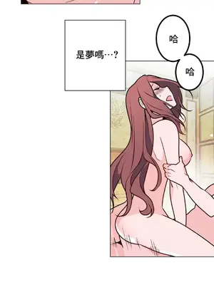 灰姑娘的哥哥們 第二季／38-75話[完結]_054012