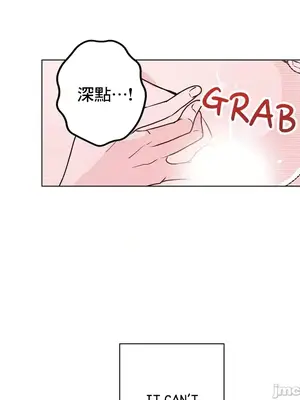灰姑娘的哥哥們 第二季／38-75話[完結]_054015