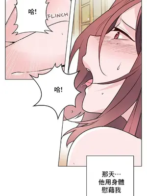 灰姑娘的哥哥們 第二季／38-75話[完結]_054016