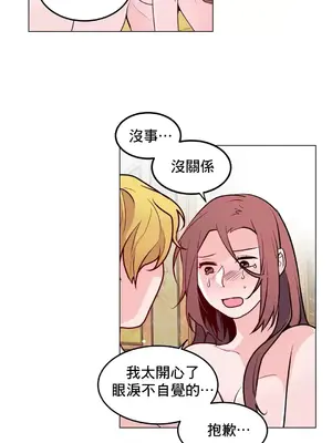 灰姑娘的哥哥們 第二季／38-75話[完結]_054017