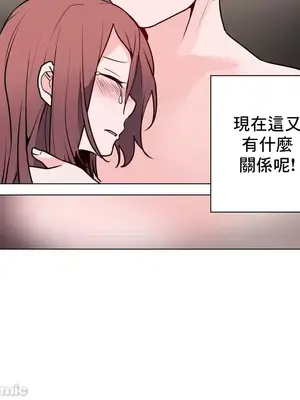 灰姑娘的哥哥們 第二季／38-75話[完結]_054018