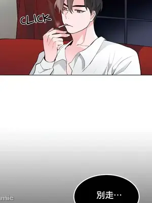 灰姑娘的哥哥們 第二季／38-75話[完結]_054020