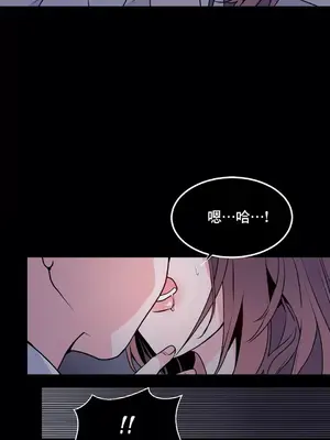 灰姑娘的哥哥們 第二季／38-75話[完結]_054024