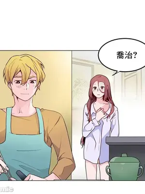 灰姑娘的哥哥們 第二季／38-75話[完結]_054028