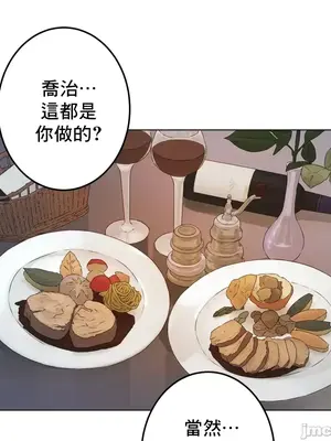 灰姑娘的哥哥們 第二季／38-75話[完結]_054030