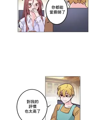 灰姑娘的哥哥們 第二季／38-75話[完結]_054031