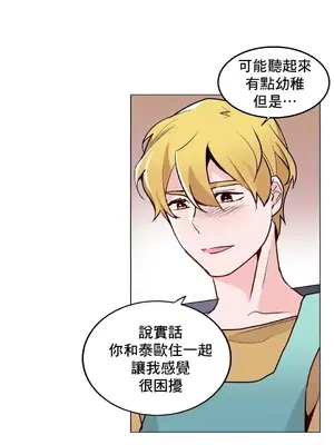 灰姑娘的哥哥們 第二季／38-75話[完結]_054035