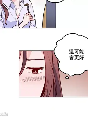 灰姑娘的哥哥們 第二季／38-75話[完結]_054036