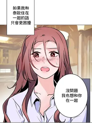 灰姑娘的哥哥們 第二季／38-75話[完結]_054037