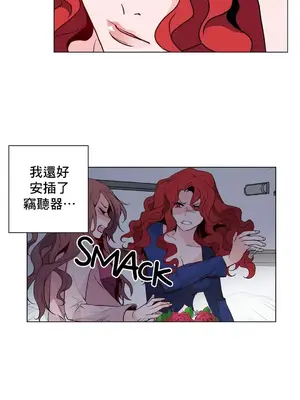 灰姑娘的哥哥們 第二季／38-75話[完結]_054040