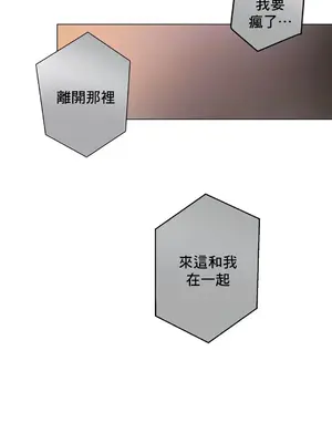 灰姑娘的哥哥們 第二季／38-75話[完結]_054042