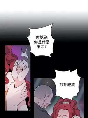灰姑娘的哥哥們 第二季／38-75話[完結]_054044