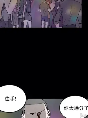 灰姑娘的哥哥們 第二季／38-75話[完結]_054045