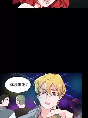 灰姑娘的哥哥們 第二季／38-75話[完結]_054046