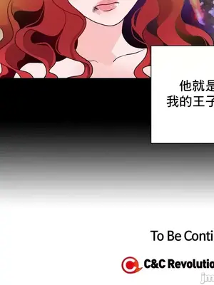 灰姑娘的哥哥們 第二季／38-75話[完結]_054047