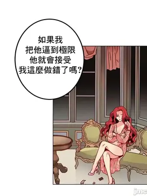 灰姑娘的哥哥們 第二季／38-75話[完結]_055003