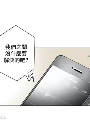 灰姑娘的哥哥們 第二季／38-75話[完結]_055005