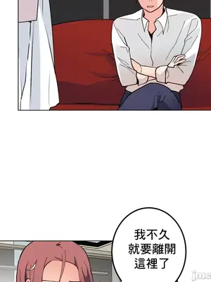 灰姑娘的哥哥們 第二季／38-75話[完結]_055007