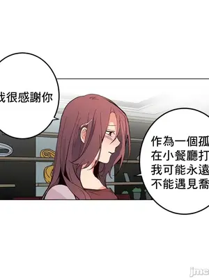 灰姑娘的哥哥們 第二季／38-75話[完結]_055010