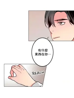 灰姑娘的哥哥們 第二季／38-75話[完結]_055011