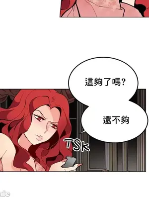 灰姑娘的哥哥們 第二季／38-75話[完結]_055014