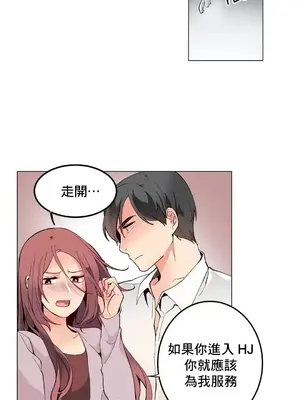 灰姑娘的哥哥們 第二季／38-75話[完結]_055015